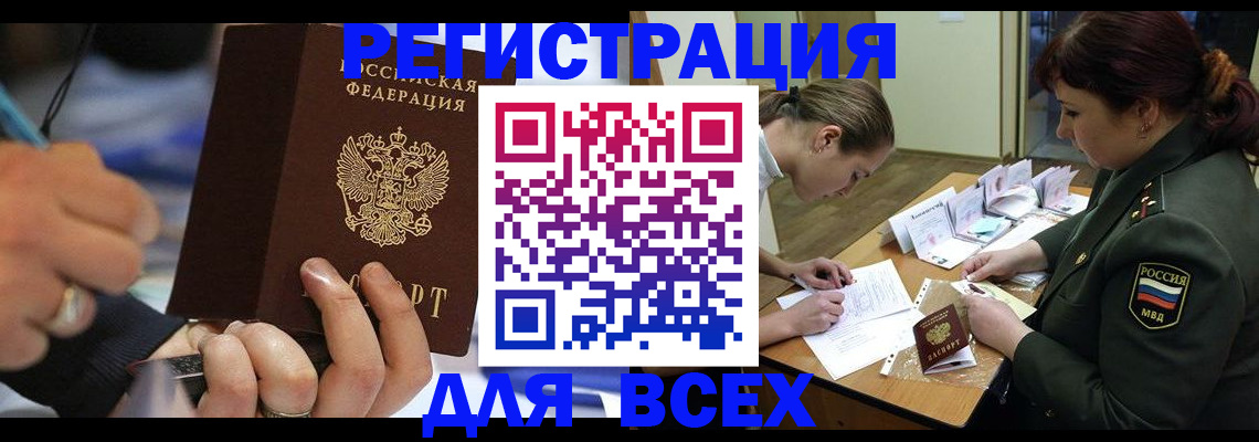 миграционный учет в Богдановиче