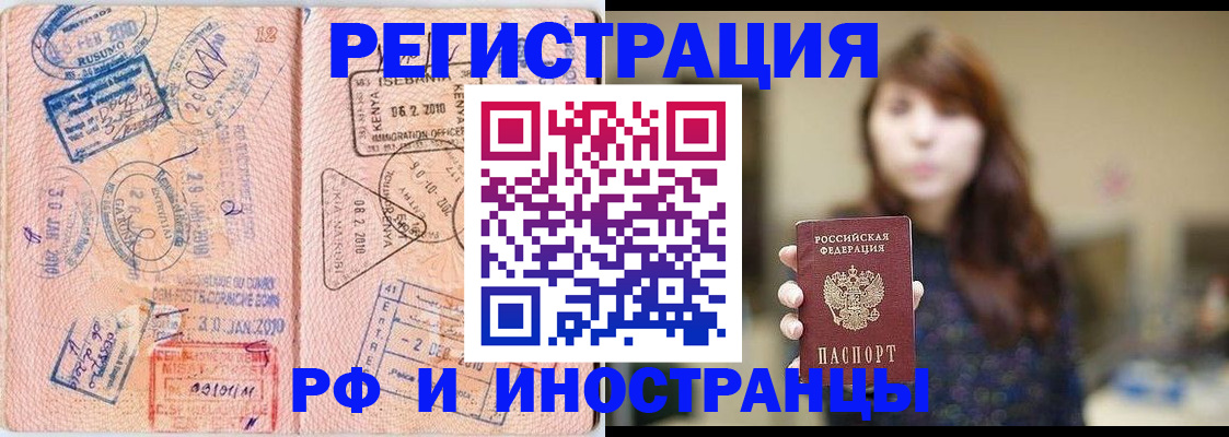 временная регистрация адрес в Богдановиче