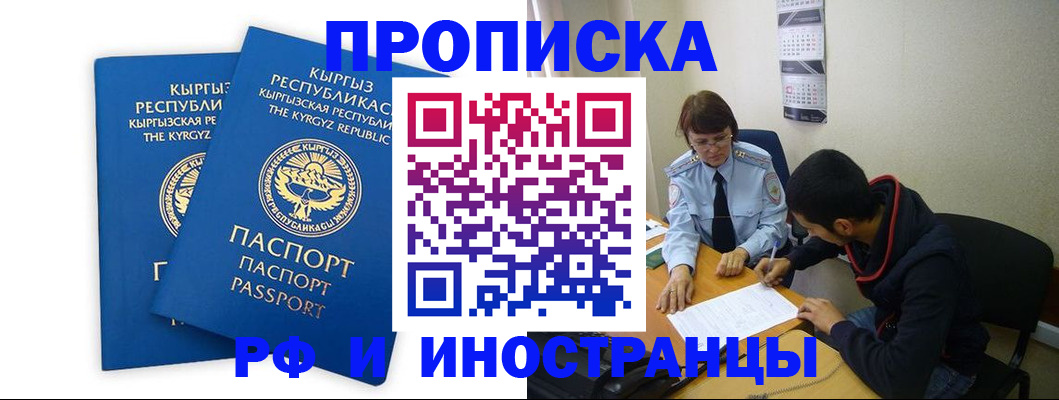 регистрация для школы в Богдановиче