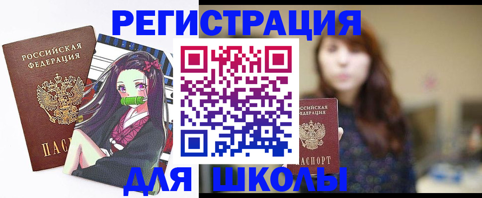 миграционный учет в Богдановиче