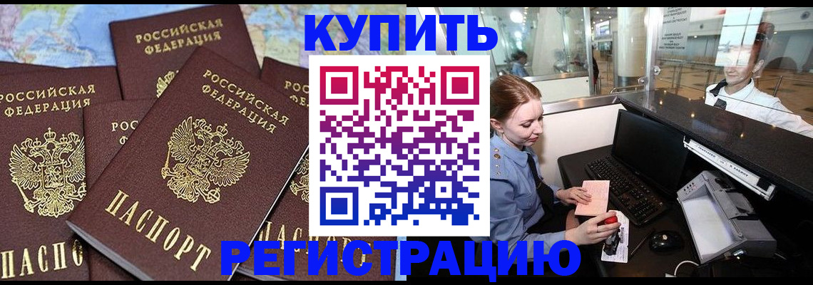 регистрация в Богдановиче