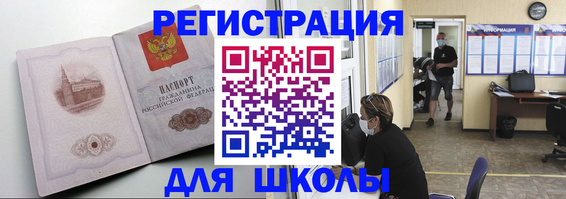 регистрация в Богдановиче